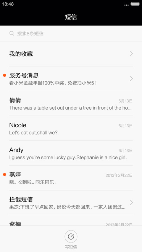 绅士风格 screenshot