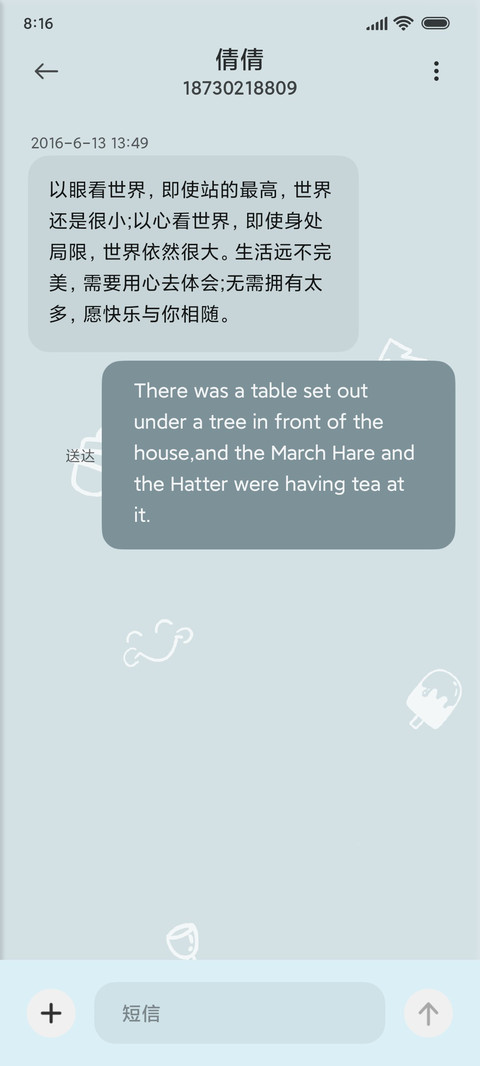 黏土风 水果party screenshot