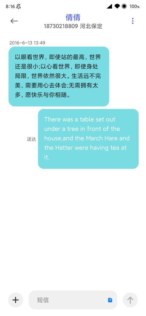 轻奢UI screenshot