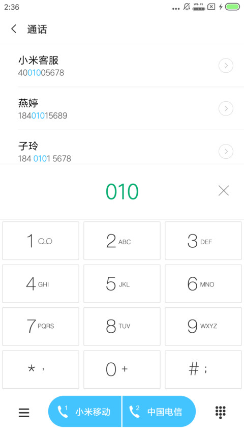 Free 简Mac screenshot