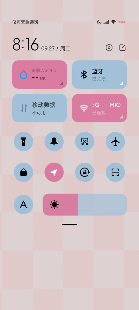 粉色组件粉嫩爱心 screenshot