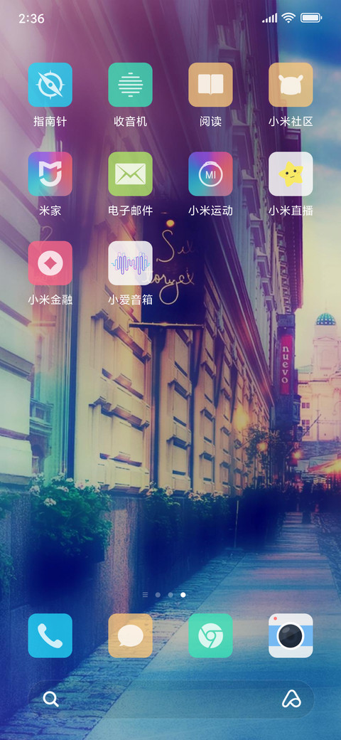 唯美街角 screenshot