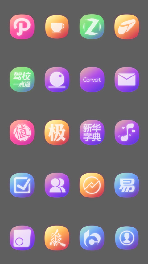 Phantom Streamer screenshot