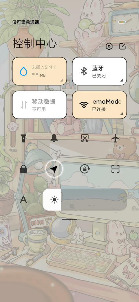 慵懒假日 昼夜书桌 screenshot