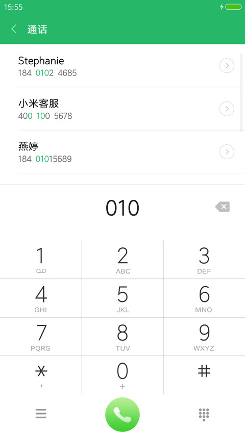 魅影ios9+win11(超级锁屏+自由桌面) screenshot