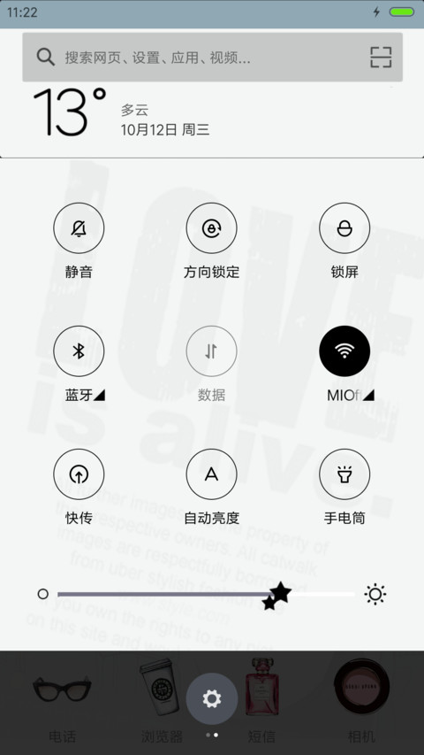 麦拉风-复古 韩范 小性感 screenshot