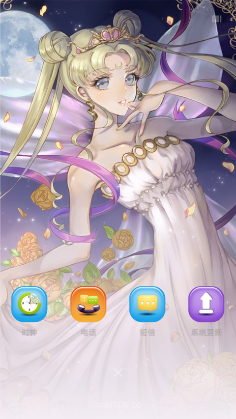 美少女战士crystal screenshot