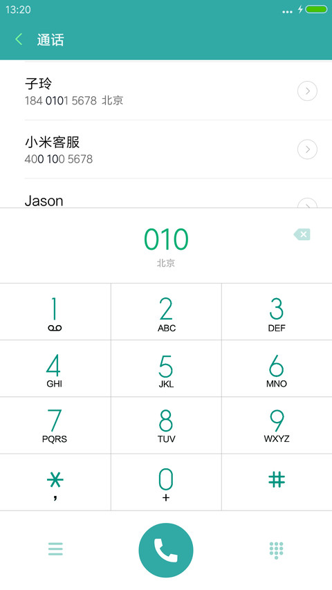 恐怖骷髅 screenshot