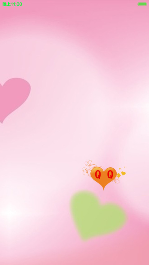 长相依（全动态+好评返现） screenshot