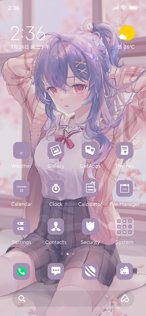 drunk on screenshot