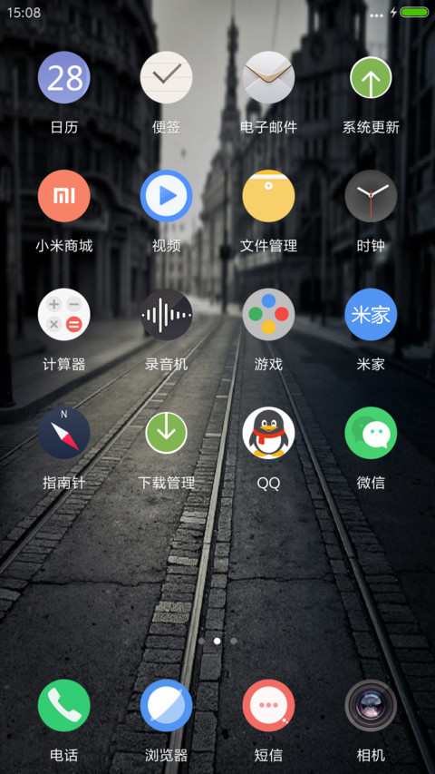 没有你的城市简约版 screenshot