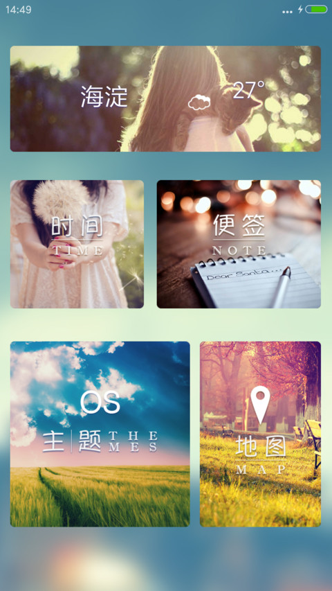 雨城【雨滴特效】 screenshot