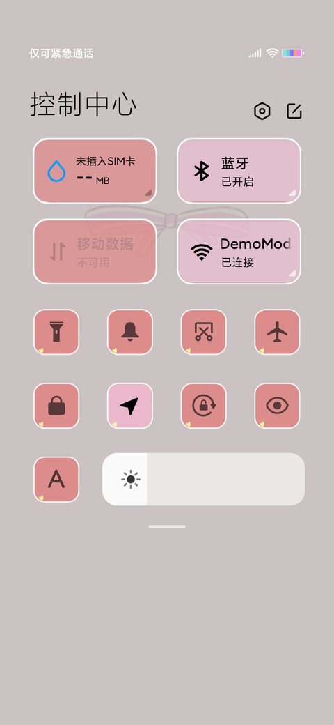 果味小可爱 screenshot