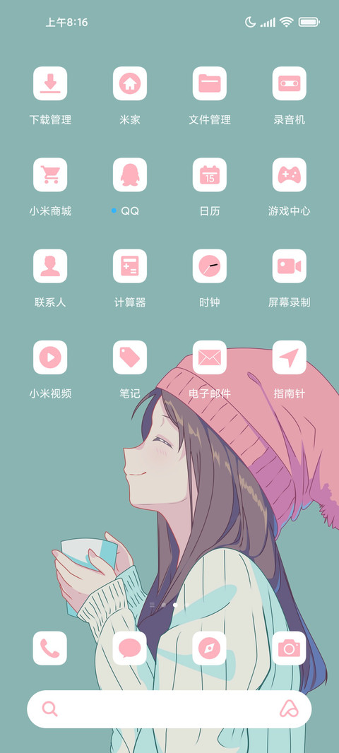 元气少女 screenshot