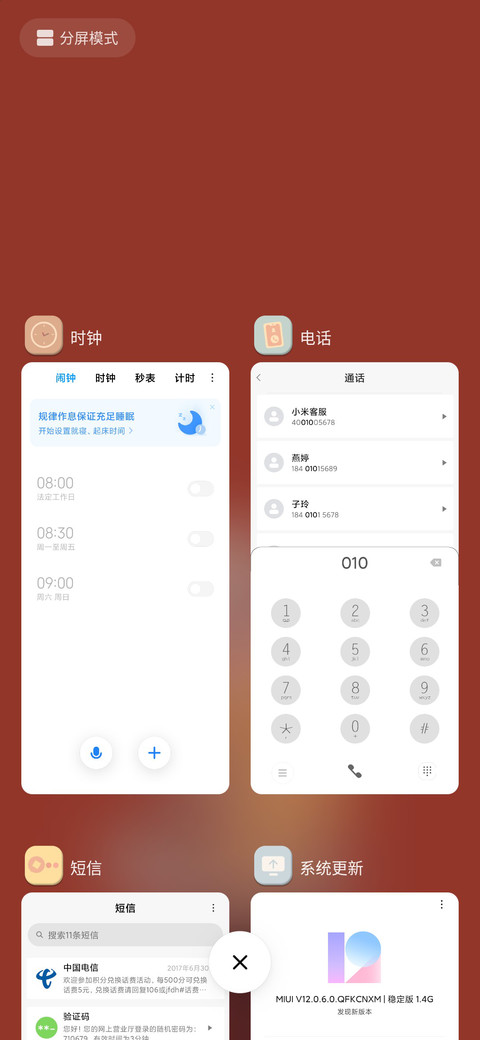 牛来回运 screenshot