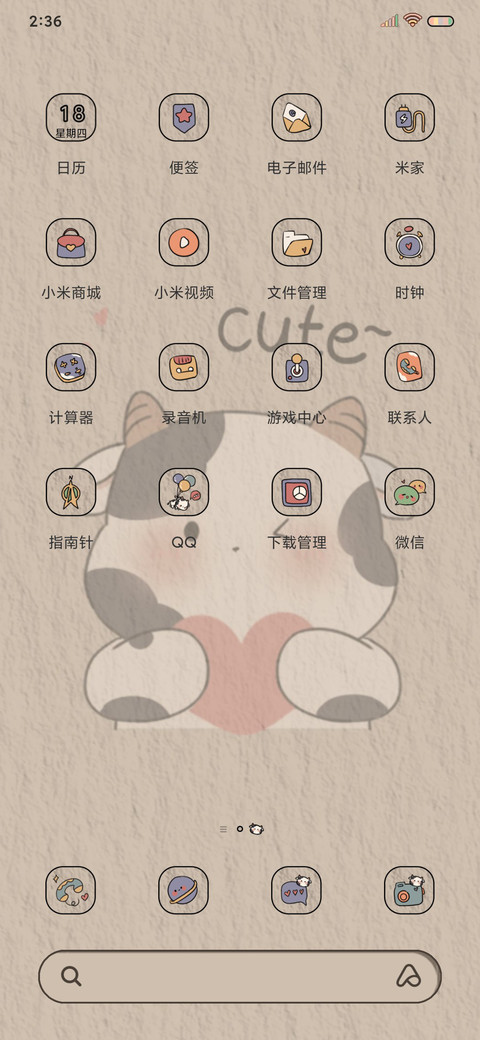元气小奶哞 screenshot