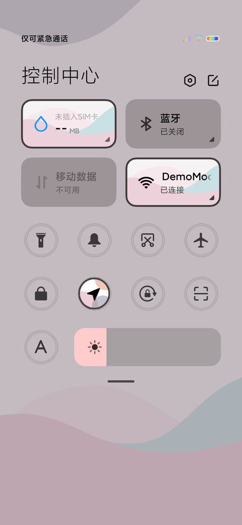 多彩幸运 UI14 screenshot