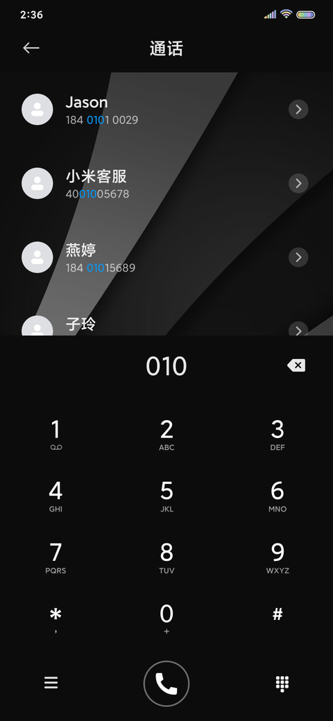 时如光搁浅 screenshot