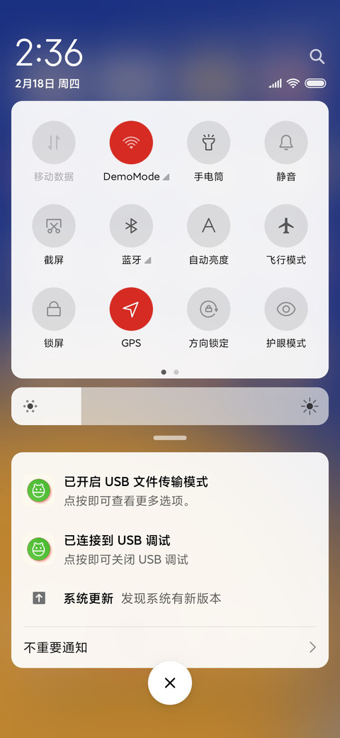 米兔陪你过牛年 screenshot