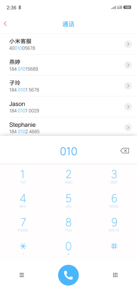 蓝猫 screenshot