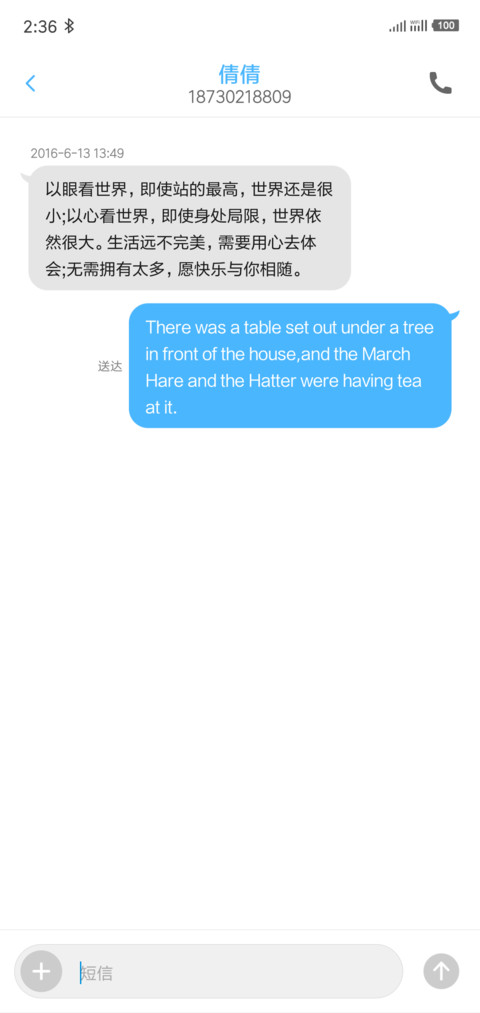 蓝猫 screenshot