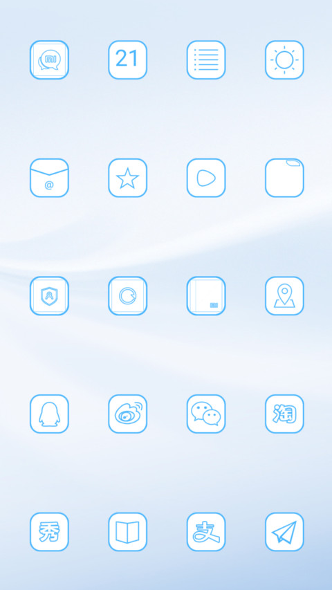蓝猫 screenshot