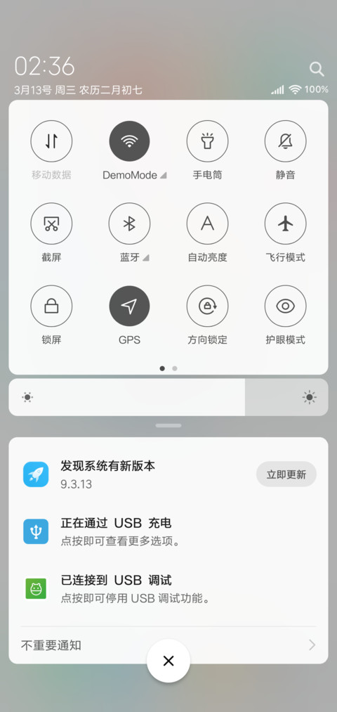 没电池（第一版） screenshot