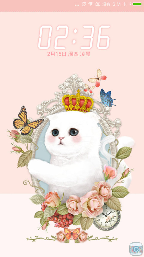 猫咪公主 screenshot