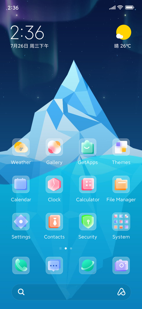Glacial Aurora screenshot