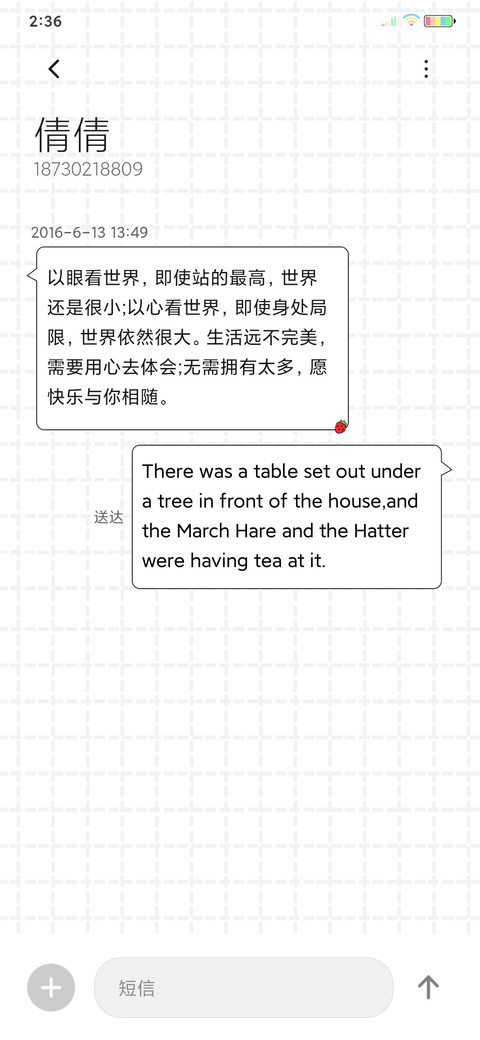 果酱我简直可爱到爆 screenshot