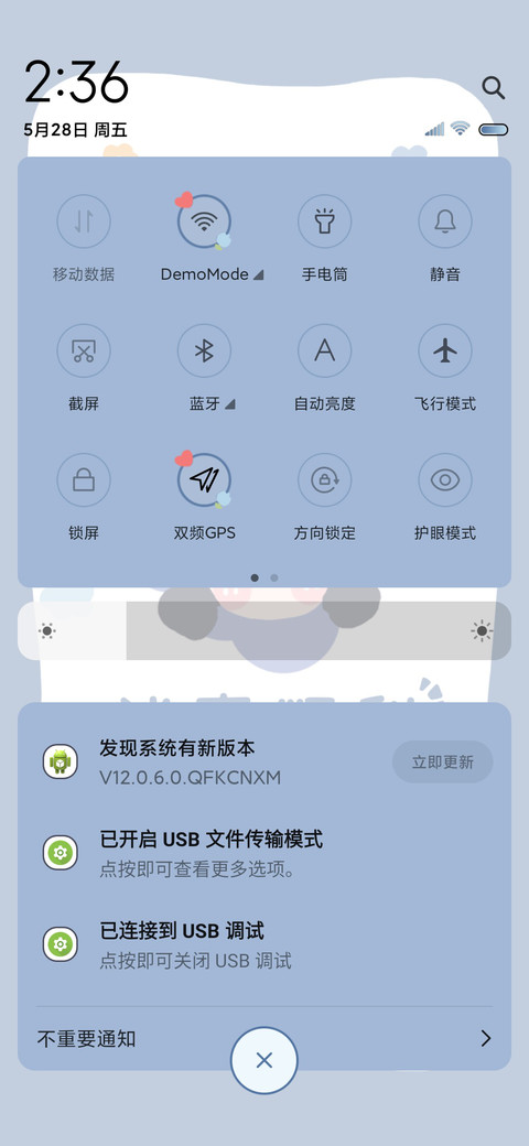 开心元气女孩 screenshot
