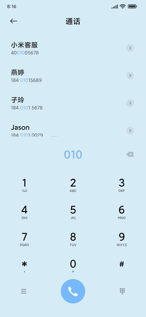 鲸 screenshot