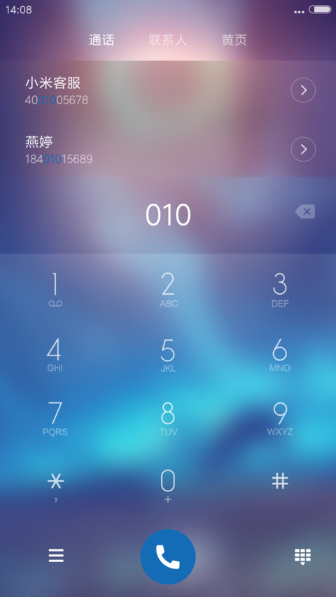 【好评返现】4D静守时光【4D下雨流星特效+自定义头像】 screenshot