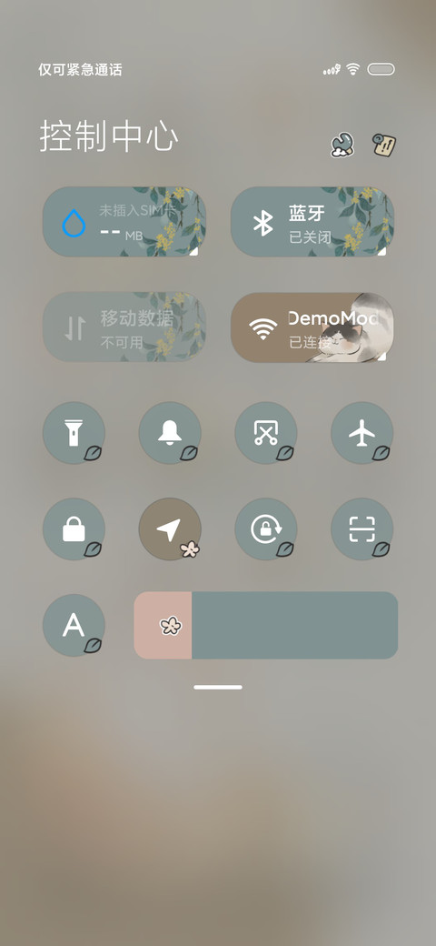 国风懒懒猫咪 screenshot