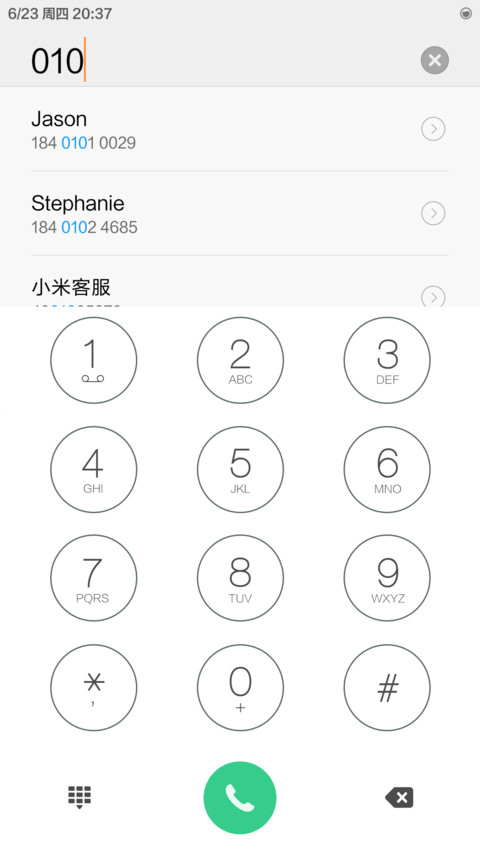 鲸鱼景瑜 screenshot