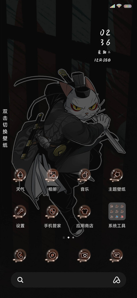 大理寺日志少卿大人 screenshot