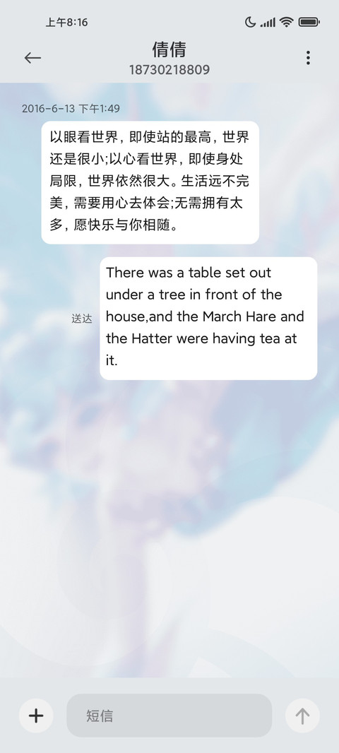 王者荣耀 朵莉亚 screenshot