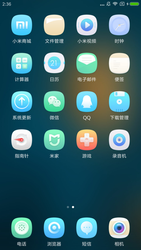 暗香 screenshot