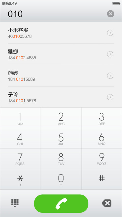 黑色简约回首 screenshot