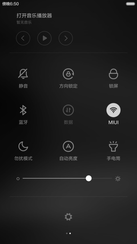 黑色简约回首 screenshot