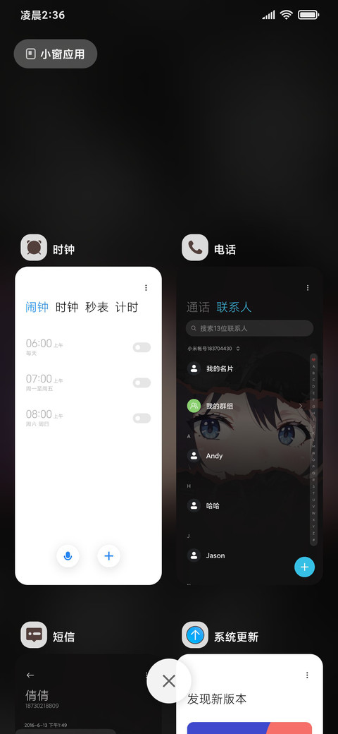 破碎的视线 screenshot