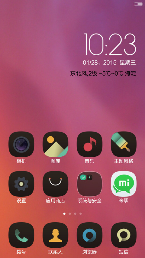 星辰之光（好评免费） screenshot