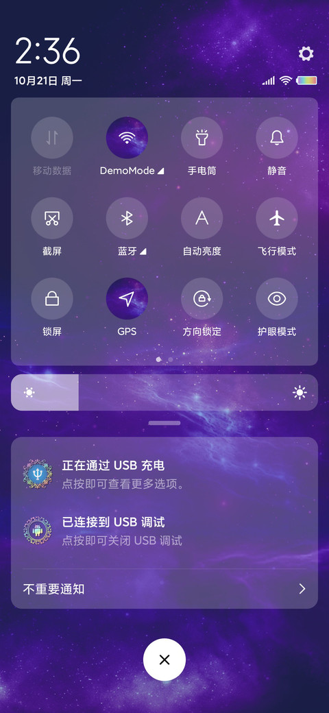 魔法阵十二星座 screenshot