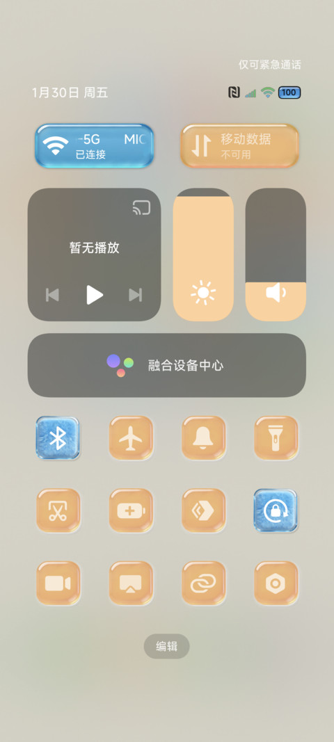 原生OS玻璃大组件 screenshot