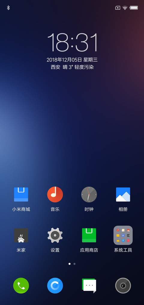 For安卓XS screenshot