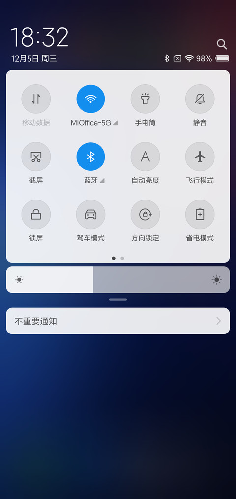 For安卓XS screenshot