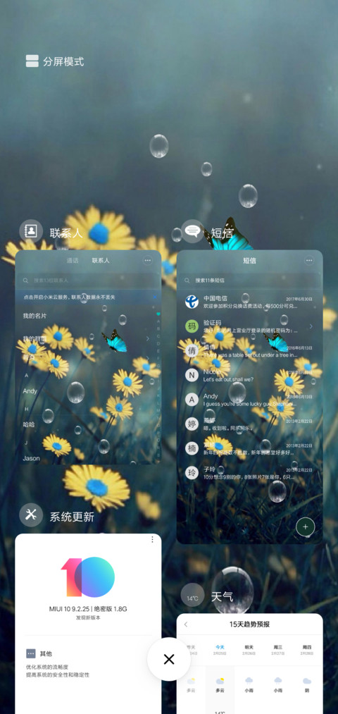 唯美扁平 screenshot
