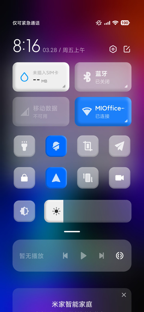 AP18超级暗夜 screenshot