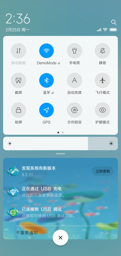 流星雨 screenshot