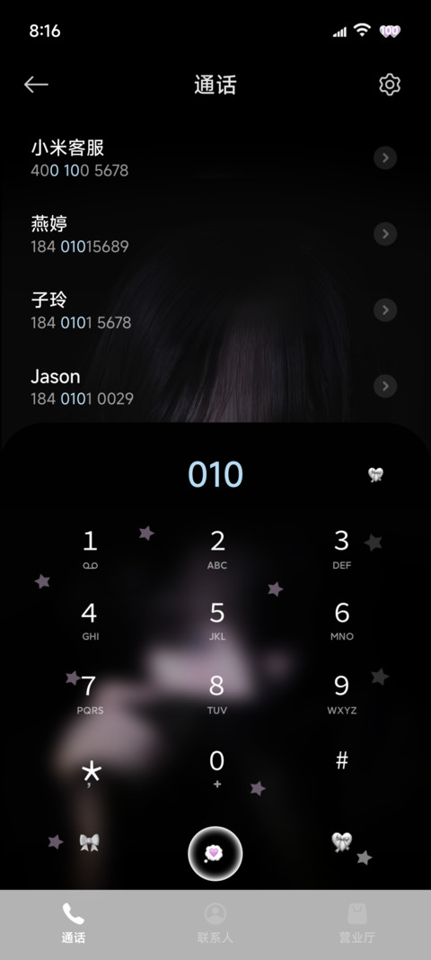 ins风高冷少女 screenshot
